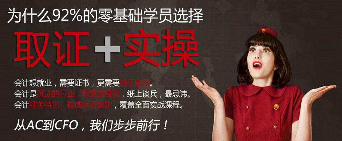 初级会计职称教材图解
