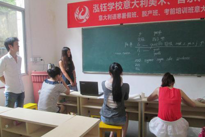 西安泓钰学校