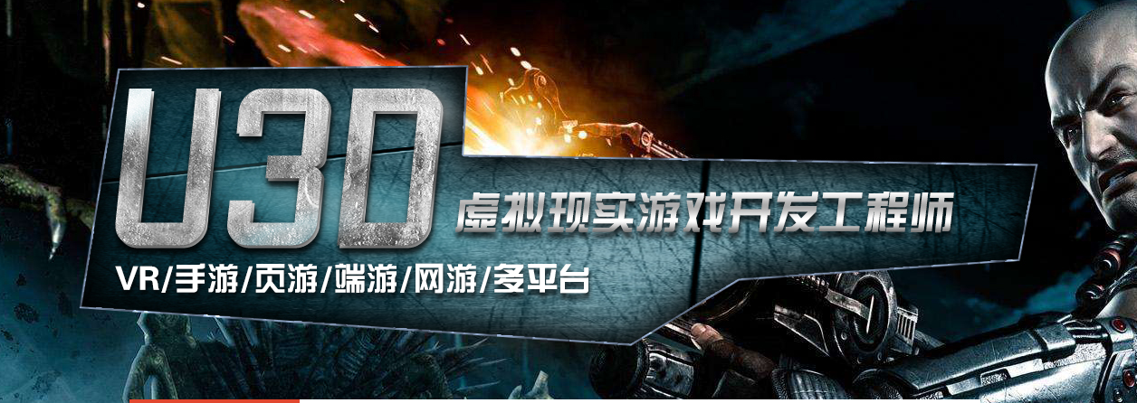 数字创意人才培养基地