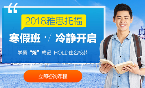 天津环球教育校区环境