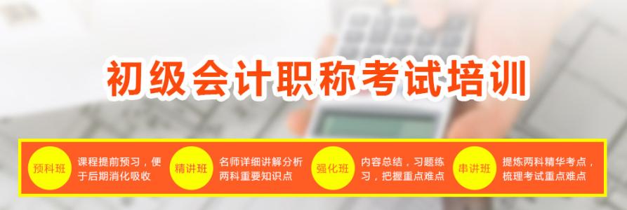 会计实务教学场景