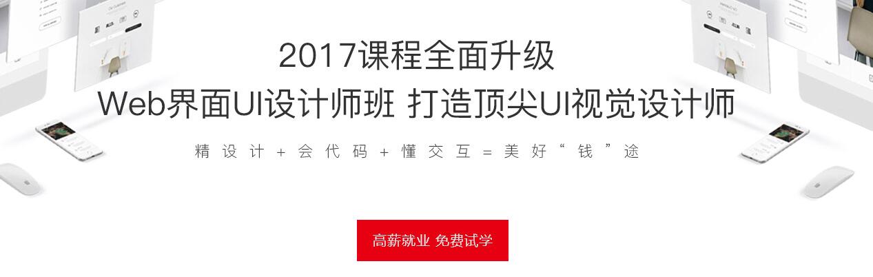 施工图设计师认证样本