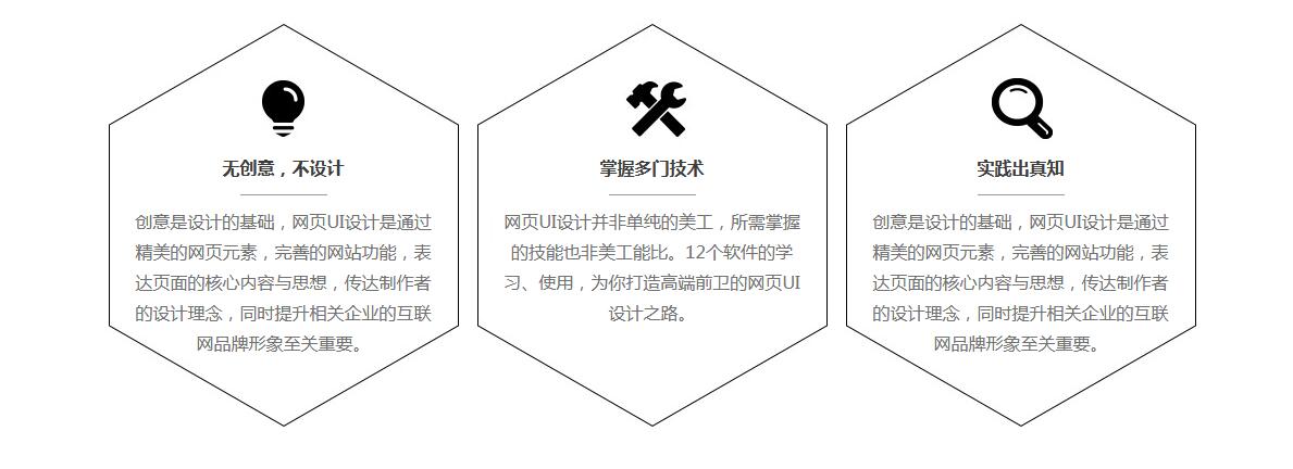 软装设计课程展示