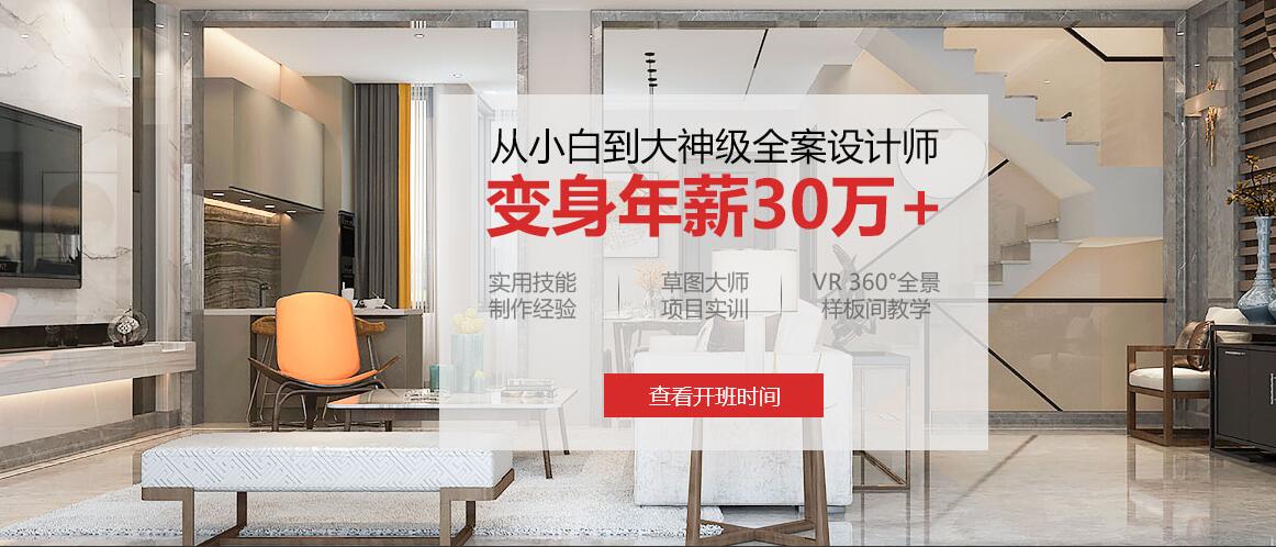 移动开发实训课堂