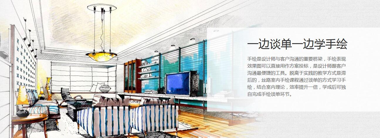 深圳游戏美术实训环境