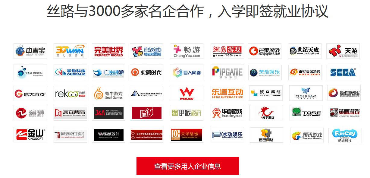 深圳UI设计培训课程