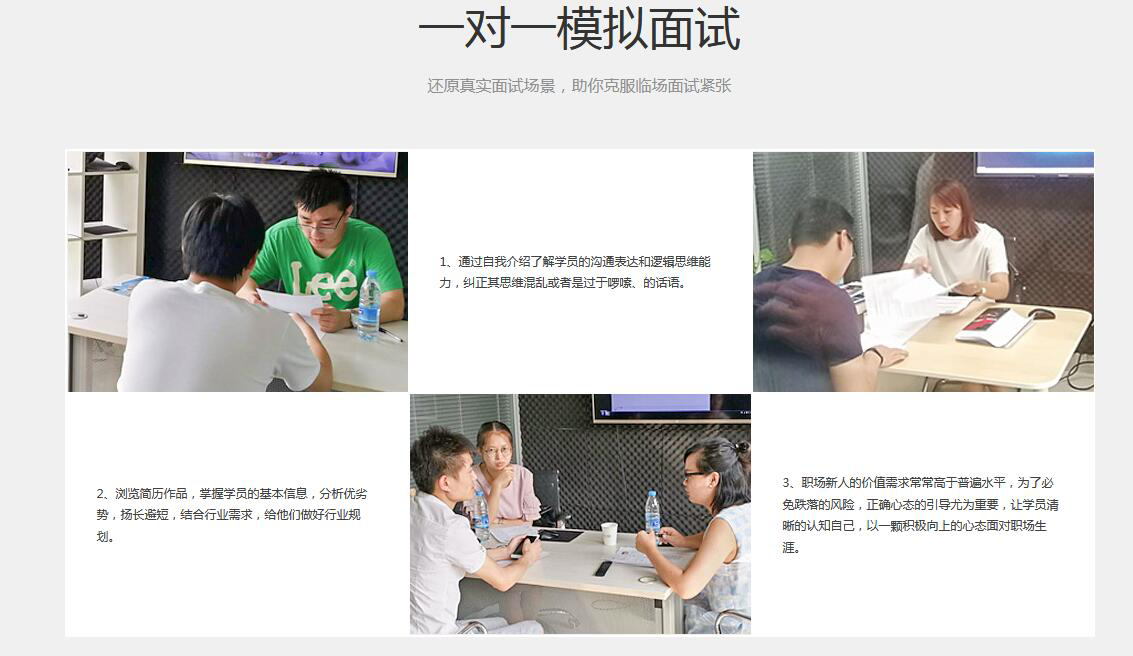 深圳设计软件培训