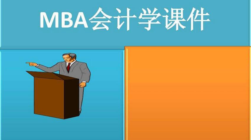 审计精品课程体系