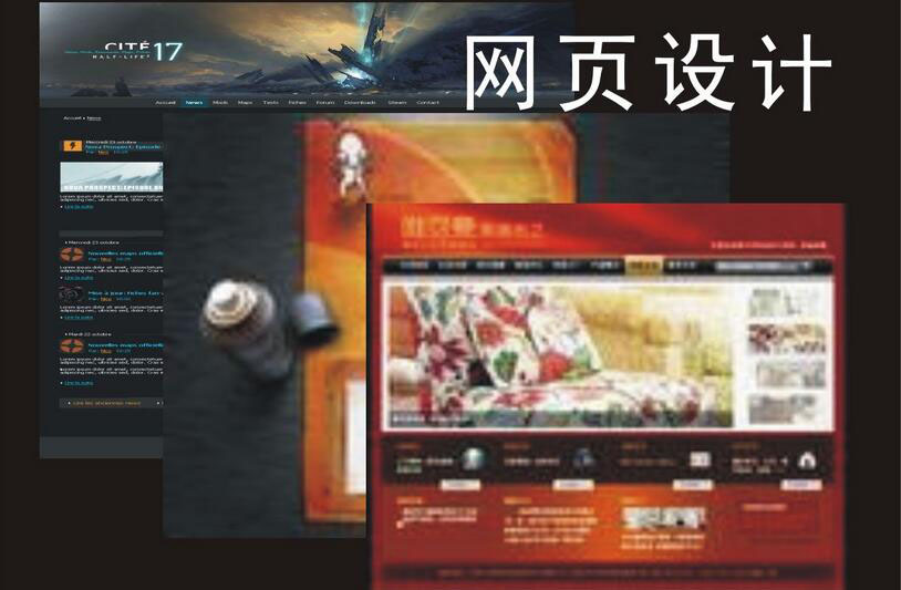 设计课程教学场景