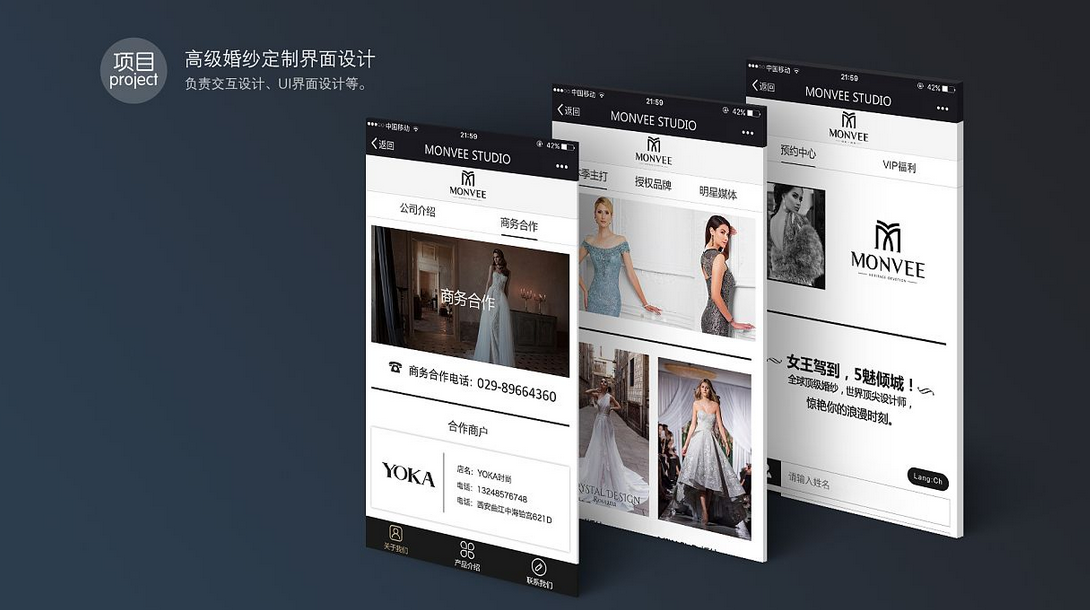 UI设计实训课堂
