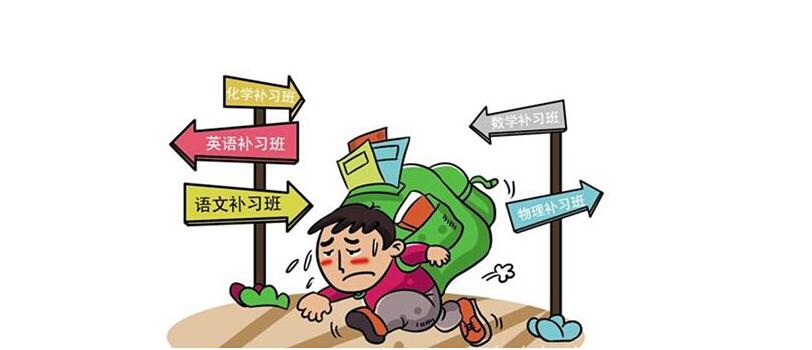 预科班教学场景