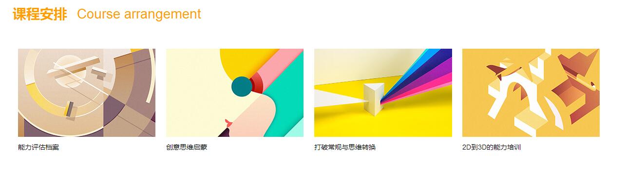 作品集案例展示