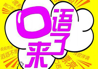 破解英语听力困境的三大科学路径