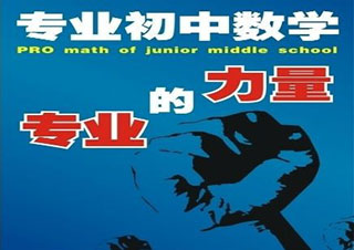 上海龙文教育团队解析