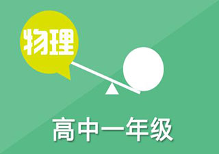 个性化教学深度解析：上海龙文教育辅导模式揭秘