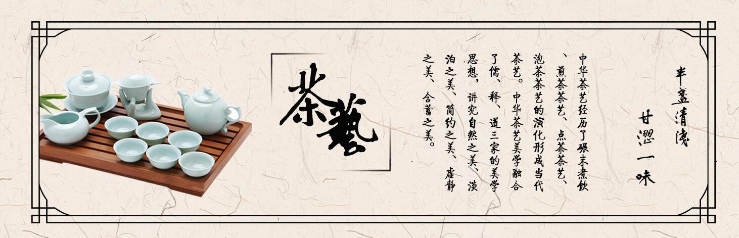 茶艺实操教学