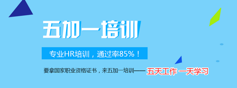 管理培训课堂实景