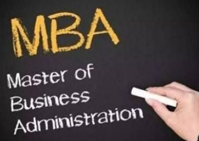 MBA经理人课程