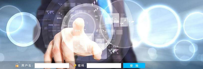 办公软件教学