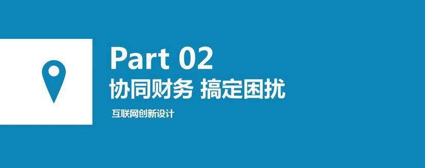 淘宝运营课程体系