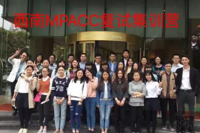 MPACC面试妆容示范