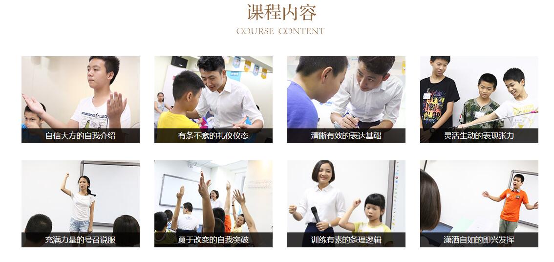 语言能力提升