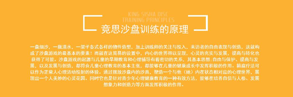 脑电生物反馈示意图