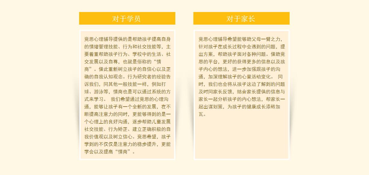 心理咨询场景