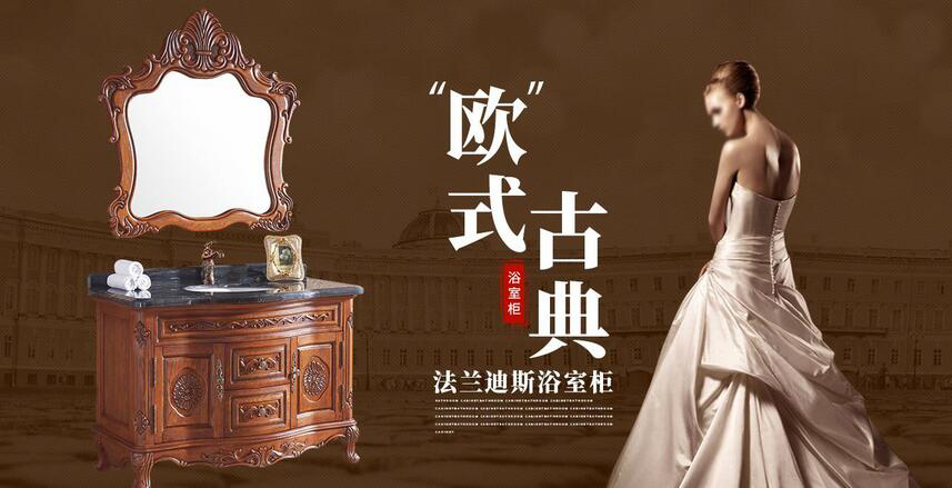 淘宝美工设计教学