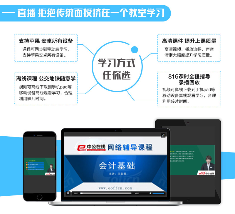 注会团队