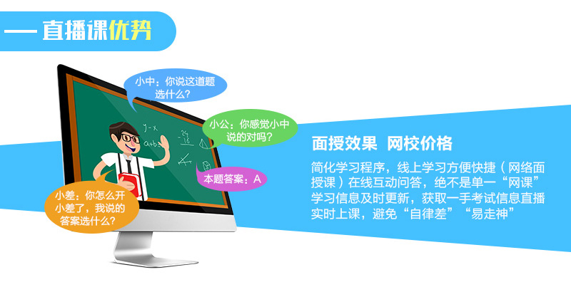 智能学习系统