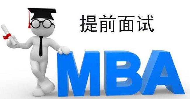 MBA培训课程实景