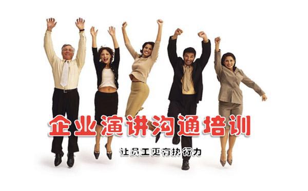 管理心理学培训