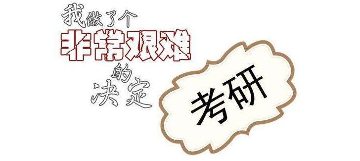 MBA课程体系