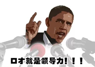 广州专业演讲能力提升课程