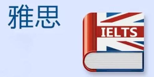 雅思封闭课程教学场景