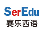 上海赛乐西语