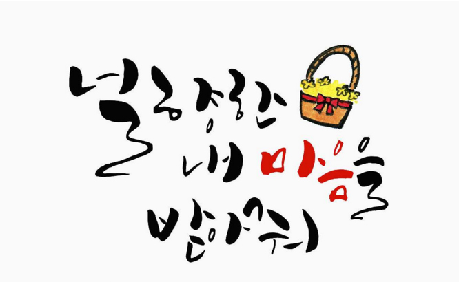 韩语课程教学实景