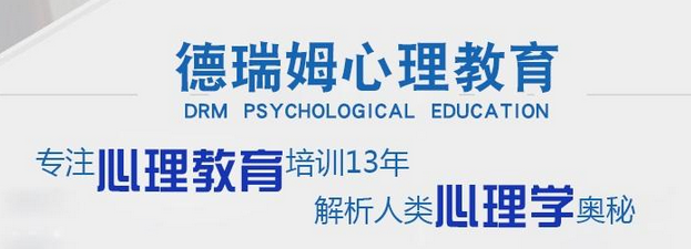 心理咨询实务督导培训场景