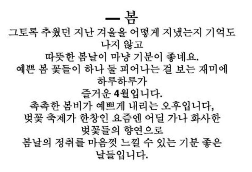 韩语沉浸式课堂实景