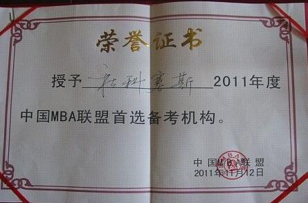 太原社科赛斯
