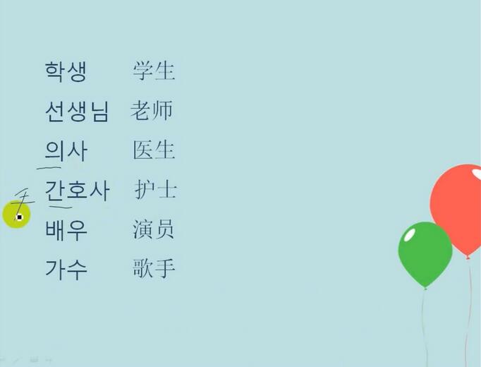 韩语夏令营课堂实景