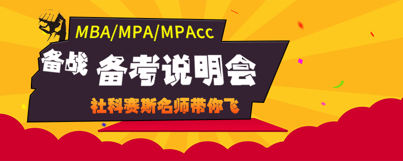 社科赛斯教学场景