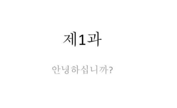 韩语料理课堂实景
