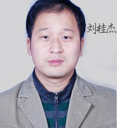 北京社科赛斯教育_刘桂杰