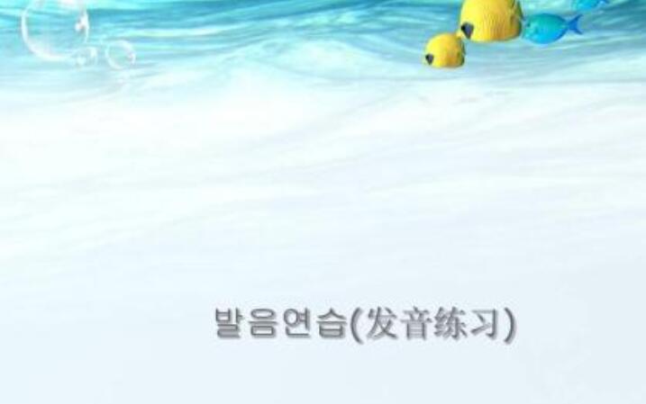 韩语培训课堂实景