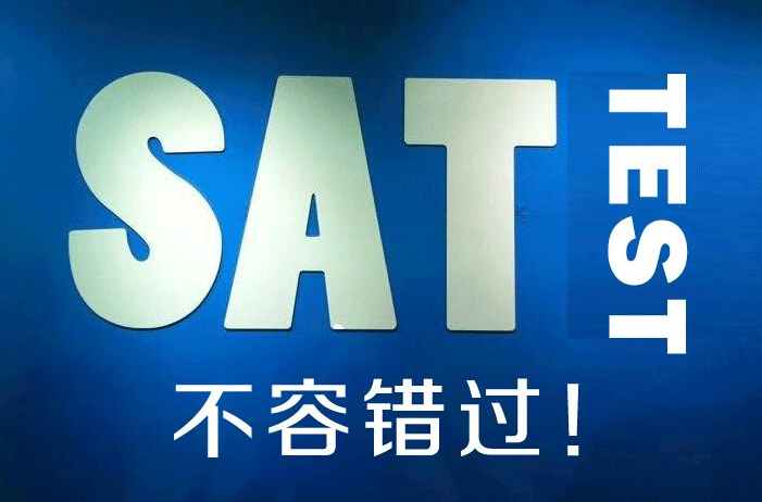 SAT一对六