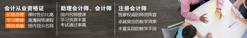 会计实操教学现场
