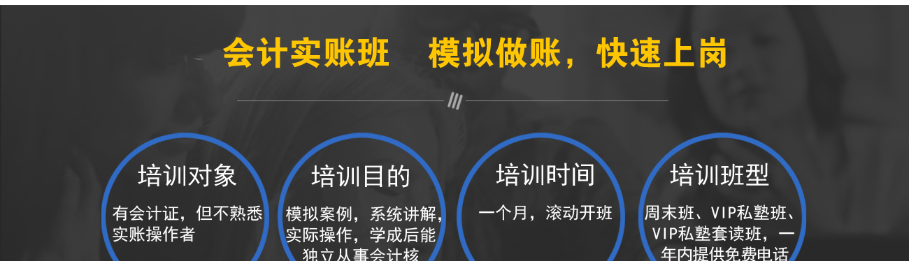 财务报表分析案例