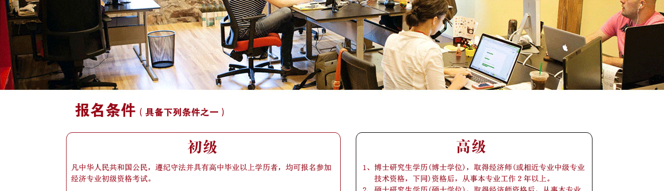 职业规划指导
